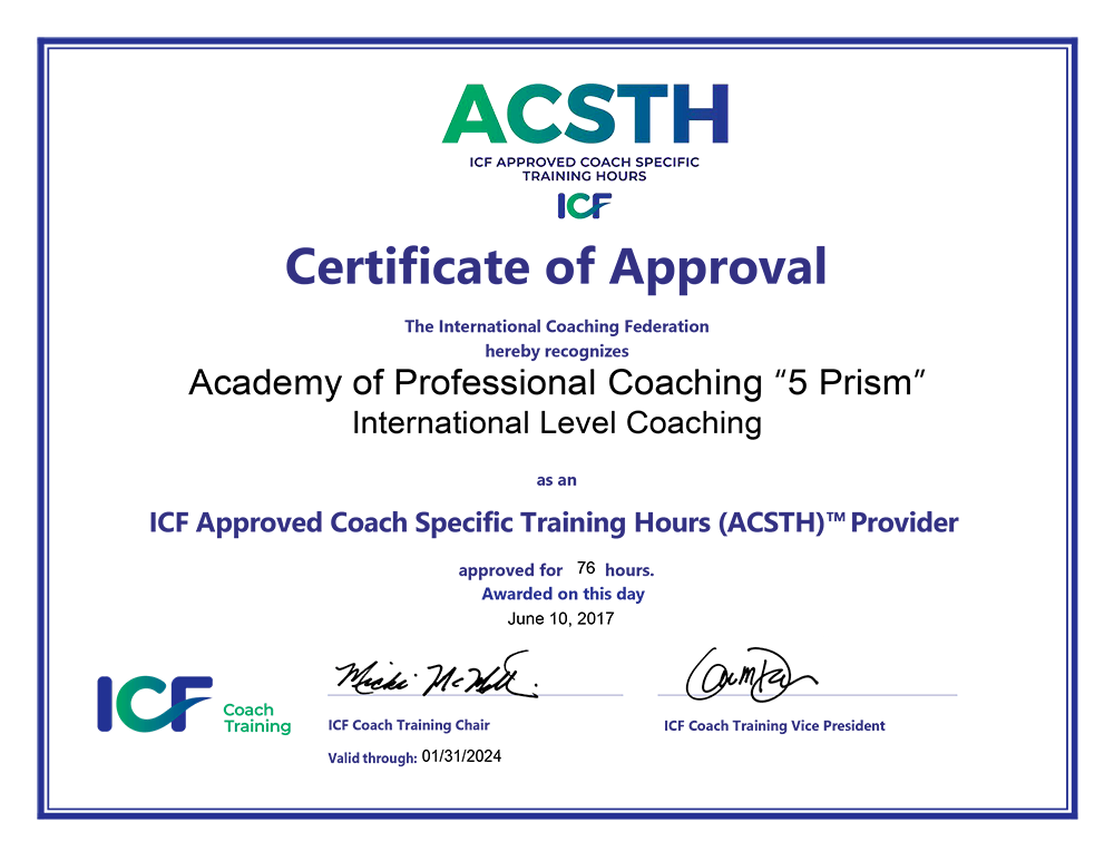 ACSTH 5 Prism Certificate